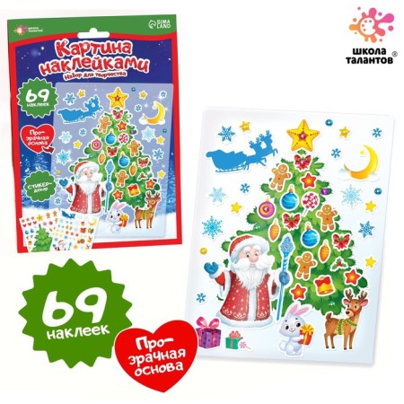 Set for creativity "Picture with stickers. New Year"-1