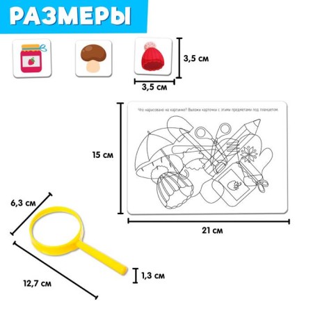 Developing set "Visual simulator"-3