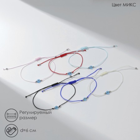 Bracelet-reinforcing “thread of desires” set of 6 pcs., Glazik, color