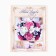 Photo album "Our Wedding", 20 magnetic sheets
