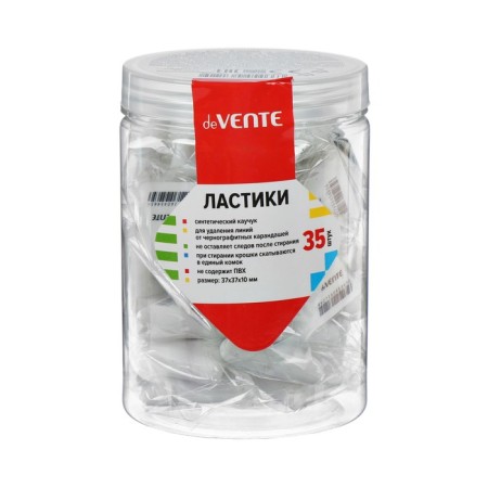 Devente trio eraser, synthetics, 37 x 37 x 10 mm, triangular, white (barcode on each eraser)-2