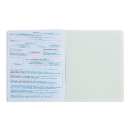 A notebook “Hints”, 48 sheets in a cage, “Informatics”, coated cardboard, matte lamination, Touch varnish, Offset block-8