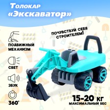 Tolokar 