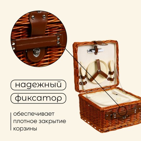 Kholodnik basket for maclay picnic for 2 persons-4