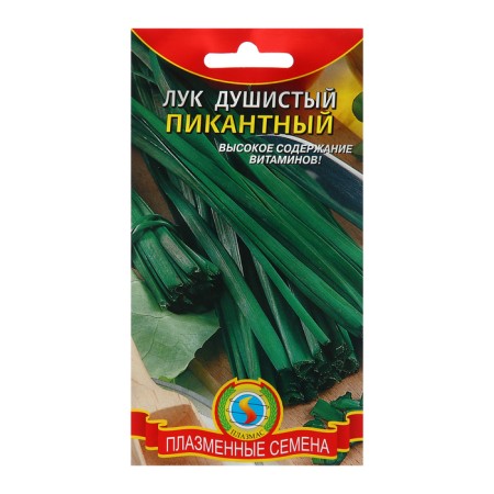 Fragrant onion seeds "piquant", 0.5 g