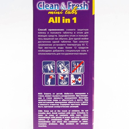 Clean & Fresh dishwasher tablets, All In1 Mini Tabs, 200-3