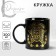 Ceramic mug “February 23”, 300 ml, black color