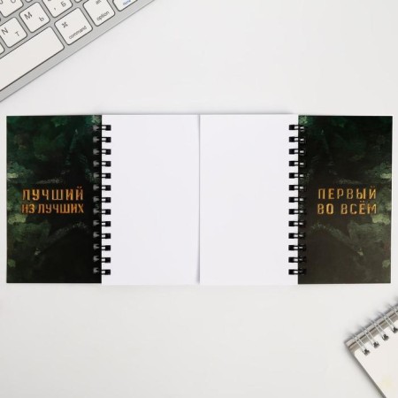 Double notebook "Defender of the Fatherland"-1