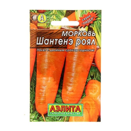 Seed Carrots "Chantene Royal" "Leader", 2 g,