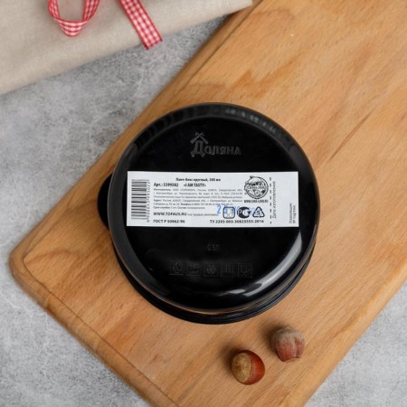 Lunch box round I am Tasty, 500 ml-2