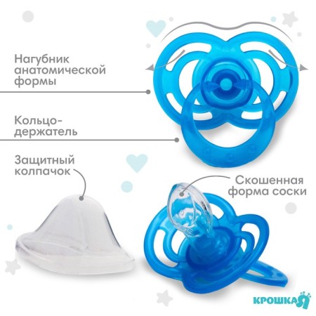 Nipple - orthodontic dummy, silicone, +6 months, “bow” with a cap, blue color-1