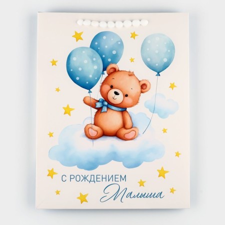 Laminated vertical packet “Happy baby”, l 31 x 40 x 11.5 cm-4
