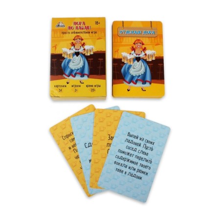 Card game for a fun company of adults, alcohol "time for pubs", 18 +-1