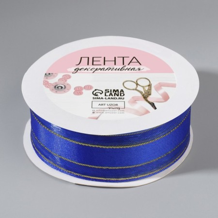 The tape is decorative, nylon/satin, with lurex, 25 mm, 18 ± 1 m, blue color-2