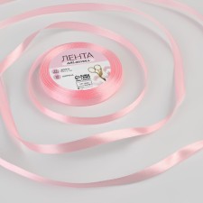 Satin tape, 10 mm × 23 ± 1 m, pink color No. 04