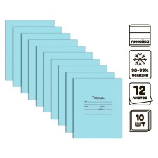 A set of notebooks of 10 pieces, 12 sheets in the line Lighthouse 