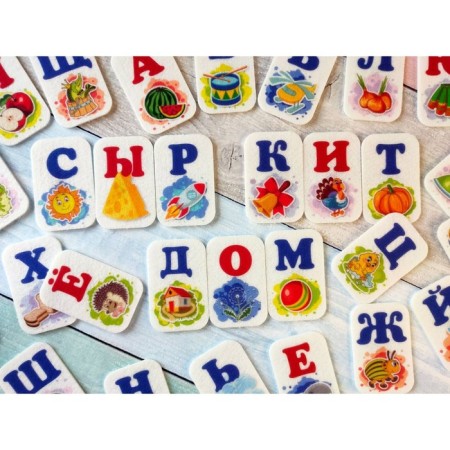Fetter alphabet on magnets-2