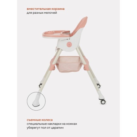 Rant Basic Cooke Pink table-2