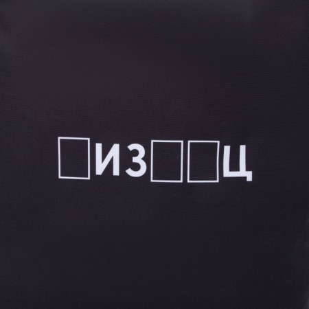 Bag-shop "Scribe", without lightning, without lining, black color-4