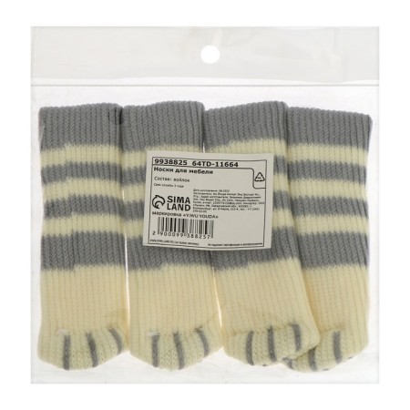 Cappio furniture socks, white-gray color-4
