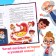 Encyclopedia in the fairy tales “How does a person work?”, 48 p.
