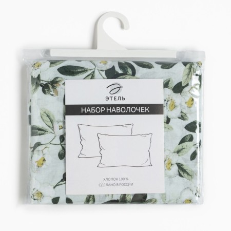 Set of pillowcases Ethel Jasmine, 50x70 cm-2 pcs, pylon-2