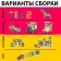 Magniks magnetic designer, 71 details