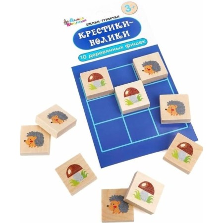 The game is a desktop "Crosses-nols. Hedgehogs-gearboxes ", wooden chips-2