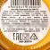 Cream honey "Bright year", taste: orange, 30 g.