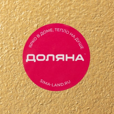 Fruit dish Dolyana "Sea Star", 33 × 33 cm, gold-3