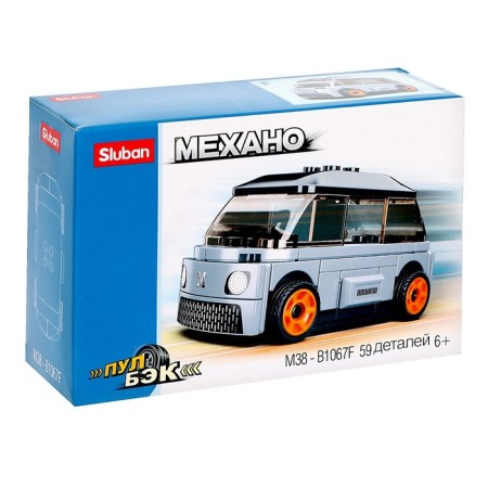 Designer Megano "Minivan", inertia, 59 parts-3