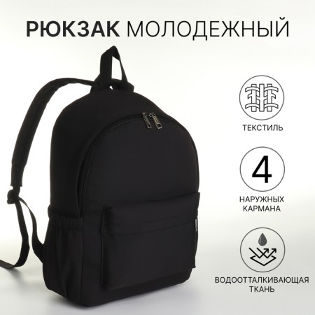 Youth backpack made of textiles, external pocket, black color