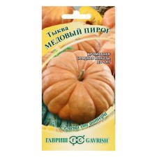 Seeds of pumpkin 