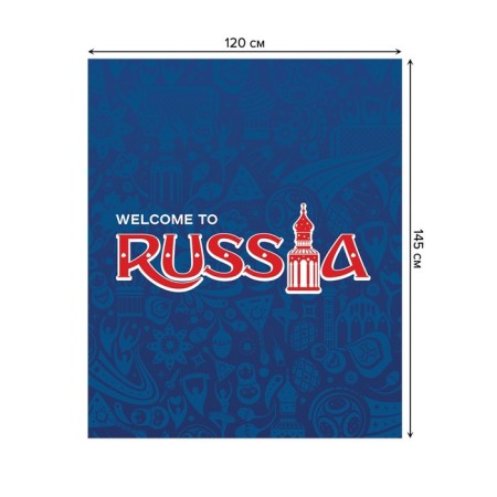 The tablecloth “Welcome”, rectangular, Saten, size 120x145 cm-1
