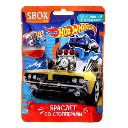 Hot Wheels SBOX CLUB bracelet