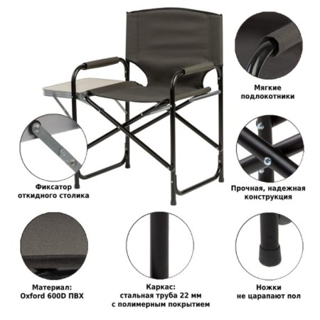 Tourist folding chair with the table Green Glade RS521, khaki-3