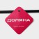 Shoulders - hangers for clothing multi -level shares, anti -slip coating, color mix