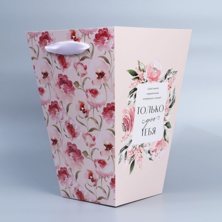 Carriage for flowers on the tapes "only for you", 15 x 23 x 35 cm-2