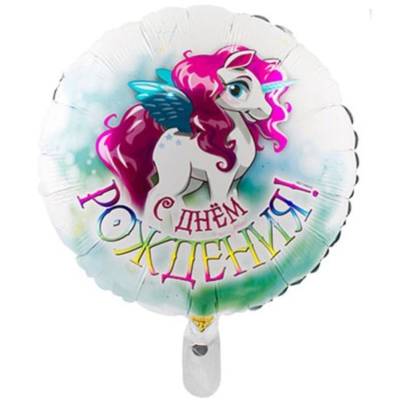 Foil ball 18 "Happy Birthday", winged unicorn