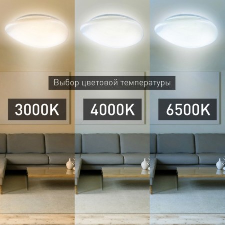 Lamp SPB-6 Stone 70-RC PDU 70W 3000-6500K 5600LM-4