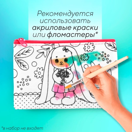 Rectangular textile wallet "Bunny with a bouquet", 12*8 cm-1