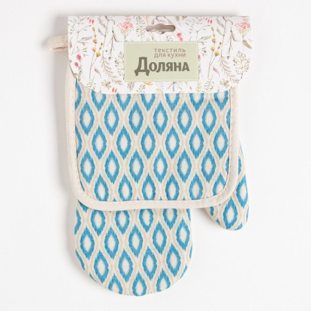 Kitchen set (2 items) of the “rhombus” share, a severity of 17x17 cm, mittens 26x16 cm, 100% p/e-5