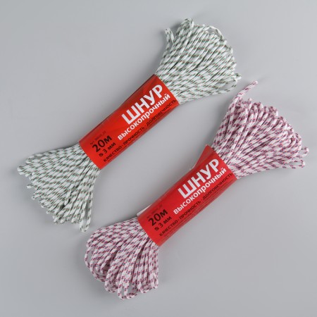 High -strength cord, D = 3 mm, 20 m, color mix-2