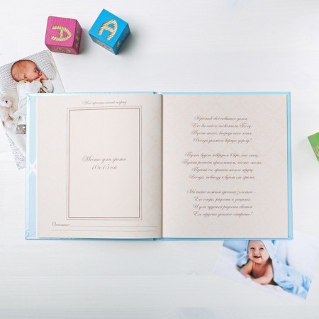 Photo book "Baptism of our son"-6