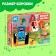 Maxi Puzzles "Blue Tractor on the Farm", 30 details