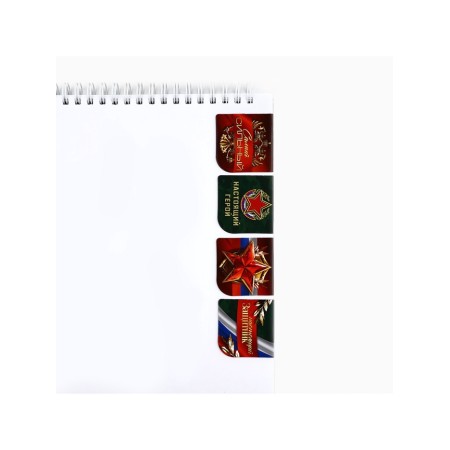 Magnetic bookmarks for books, 4 pcs. In the postcard "Defender of the Fatherland"-2