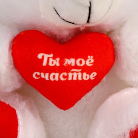 Soft toy "You are my happiness", Bear , 17 cm, with a heart, mix-4