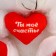 Soft toy "You are my happiness", Bear , 17 cm, with a heart, mix