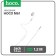 Hoco M61 headphone, wired, insert, microphone, jack 3.5 mm, 1.2 m, white