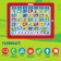 The training tablet "My alphabet", sound, green